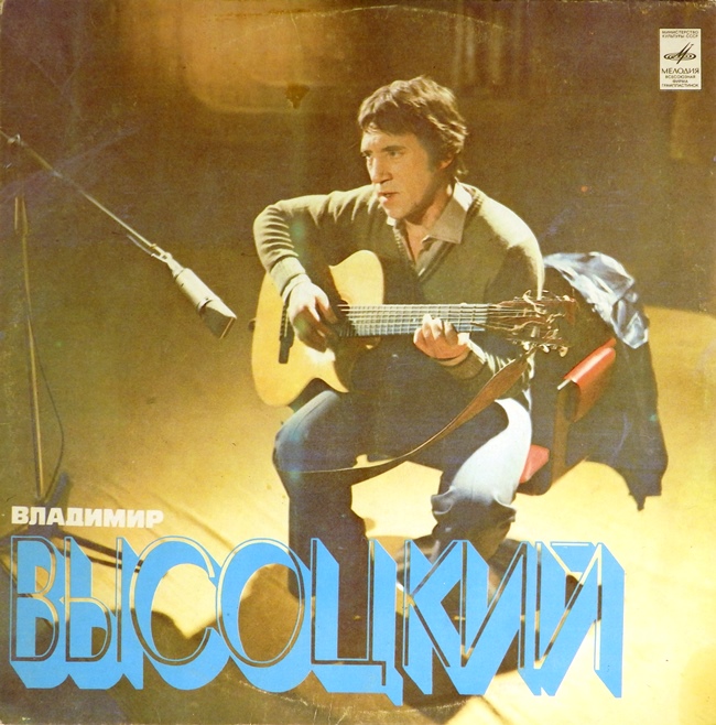 виниловая пластинка Песни (удовлетворительный звук)