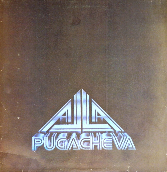 виниловая пластинка Алла *