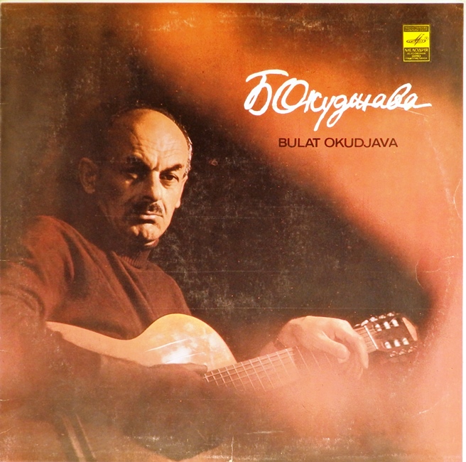 виниловая пластинка Песни