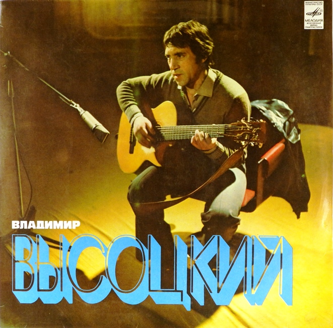 виниловая пластинка Песни (звук приближен к хорошему!)