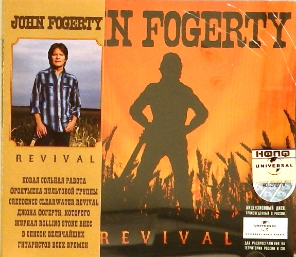 cd-диск Revival (CD)