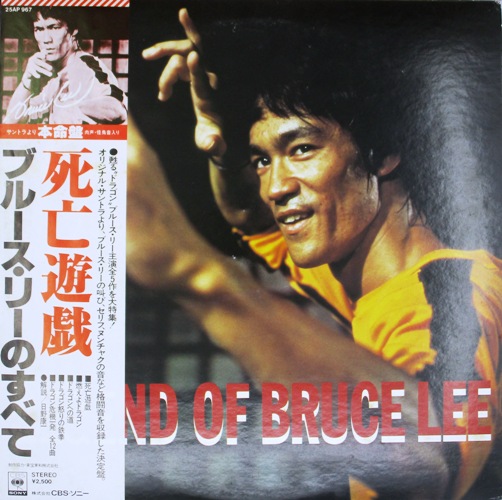 виниловая пластинка Legend Of Bruce Lee