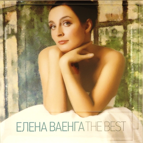 виниловая пластинка The Best