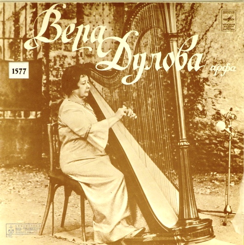 виниловая пластинка Гендель, Бах, Бор, Виотти