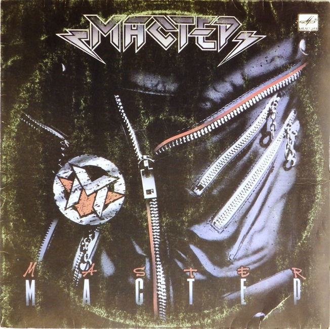 виниловая пластинка Группа Мастер