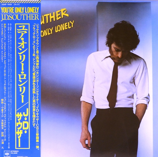 виниловая пластинка You're Only Lonely