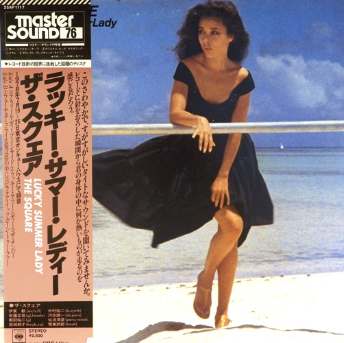 виниловая пластинка Lucky Summer Lady