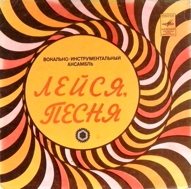 виниловая пластинка Прощай / Люблю тебя. Последнее письмо (звук приближен к хорошему!)
