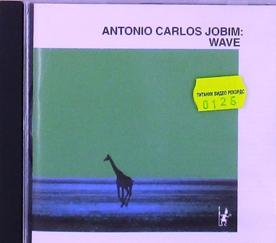cd-диск Wave (CD)