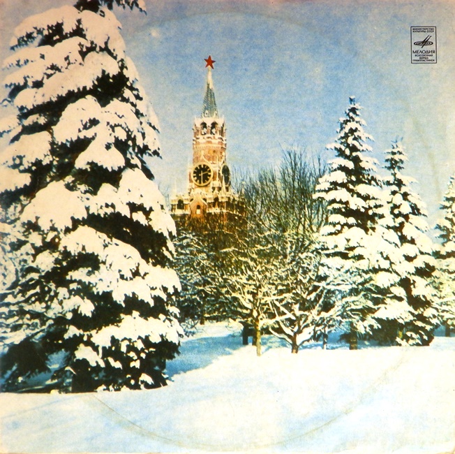 виниловая пластинка Поют Алла Иошпе (Йошпе) и Стахан Рахимов