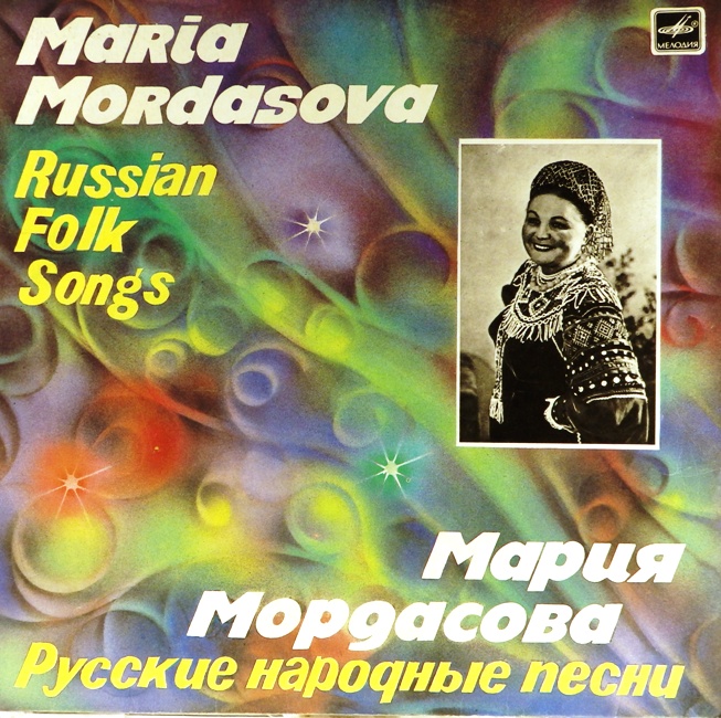 виниловая пластинка Русские народные песни
