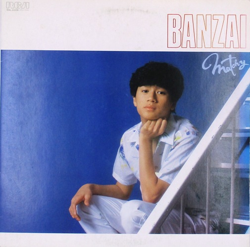 виниловая пластинка Banzai