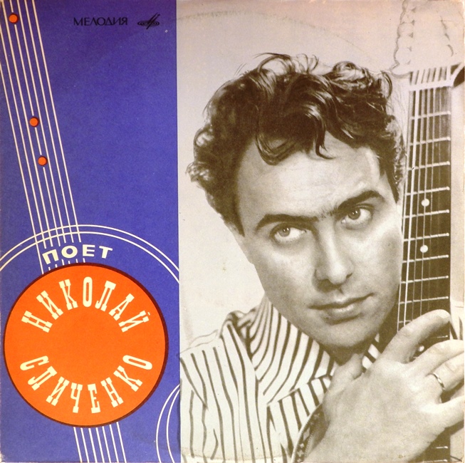 виниловая пластинка Цыганские народные песни и романсы