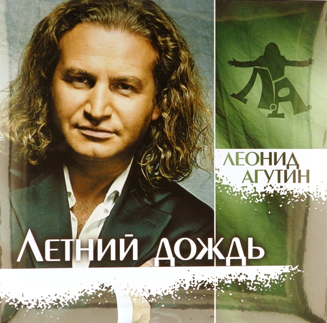 виниловая пластинка Летний дождь (purple vinyl)