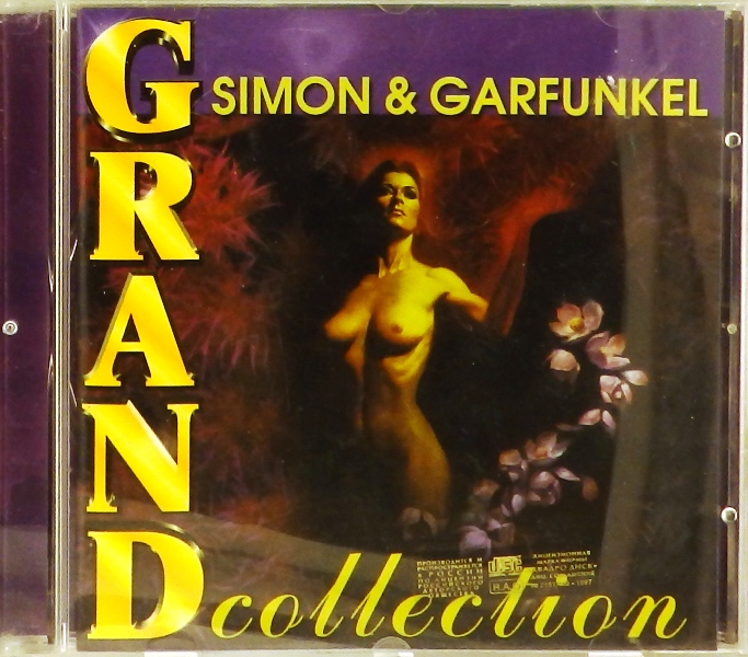 cd-диск Grand collection (CD)