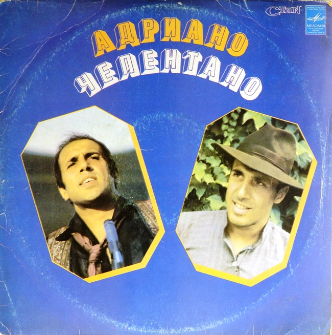 виниловая пластинка Soli (Адриано Челентано) (звук приближен к удовлетворительному)