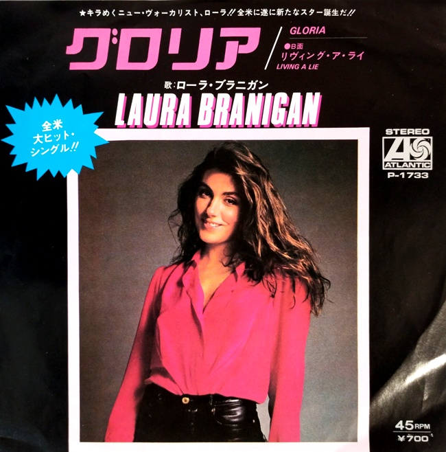 виниловая пластинка Laura Branigan - Gloria // Очень редкое издание! виниловая пластинка Gloria // Очень редкое издание!