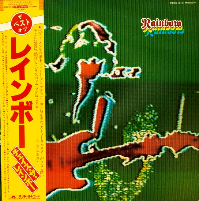 виниловая пластинка The Best of Rainbow (2 LP) // Издание представлено на сайте впервые! Сохранность обложки на пять с минусом!