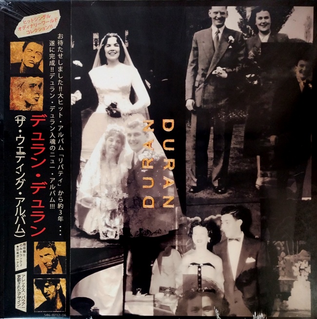виниловая пластинка Duran Duran (The Wedding Album) // Издание представлено на нашем сайте впервые!