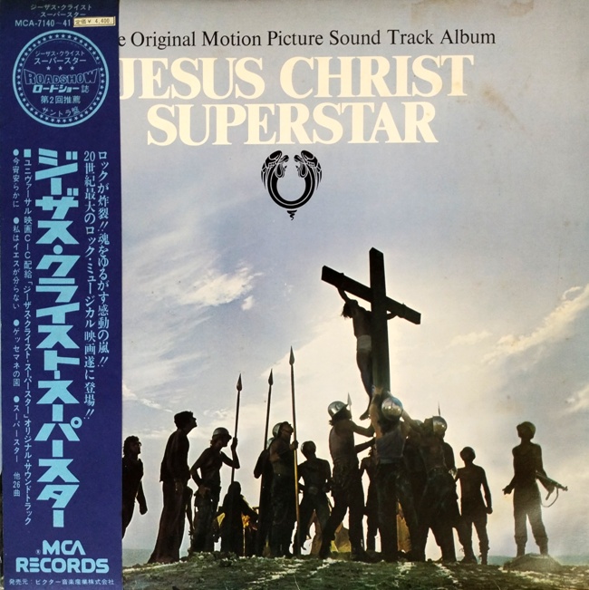 виниловая пластинка The Original Motion Picture Sound Track Album (2 LP, в комплекте – многостраничный буклет)