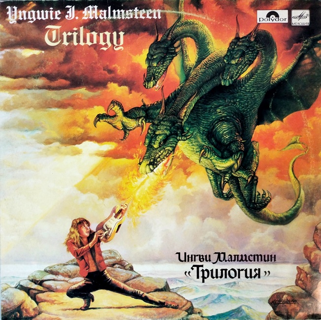 виниловая пластинка Trilogy (Ингви Малмстин, Трилогия)