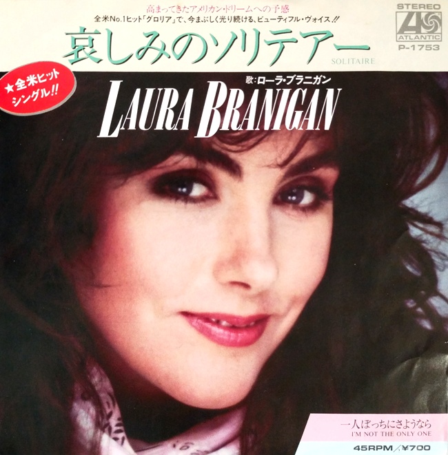 виниловая пластинка Solitaire // Очень редкое издание!