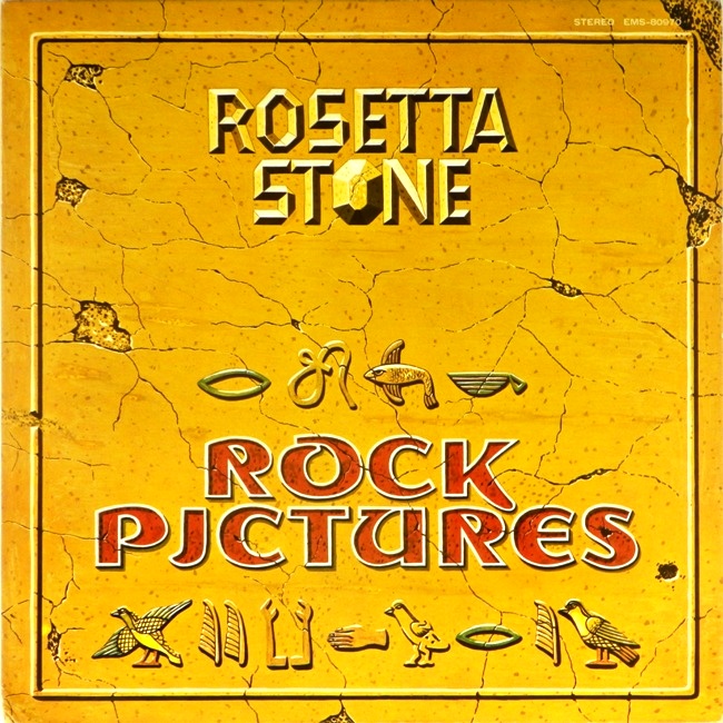 виниловая пластинка Rock Pictures