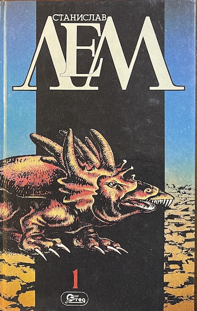 книга Сочинения в двух томах. Том 1